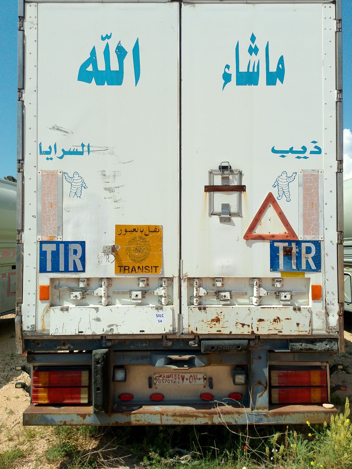 استثمار برادات النقل