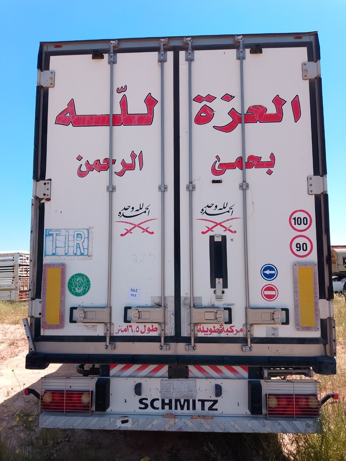 استثمار برادات النقل